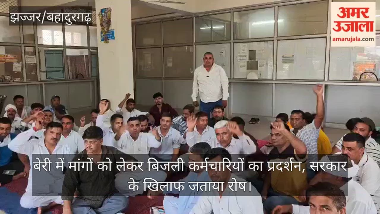 Electricity employees protest over demands; express resentment against the government.