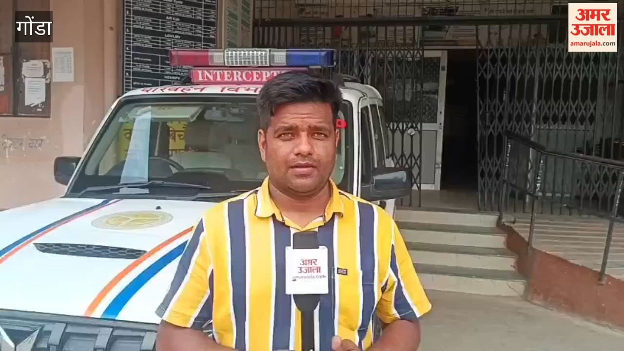 गोंडा में व्हाट्सएप ग्रुप में एआरटीओ को जान से मारने की धमकी, पुलिस जांच में जुटी