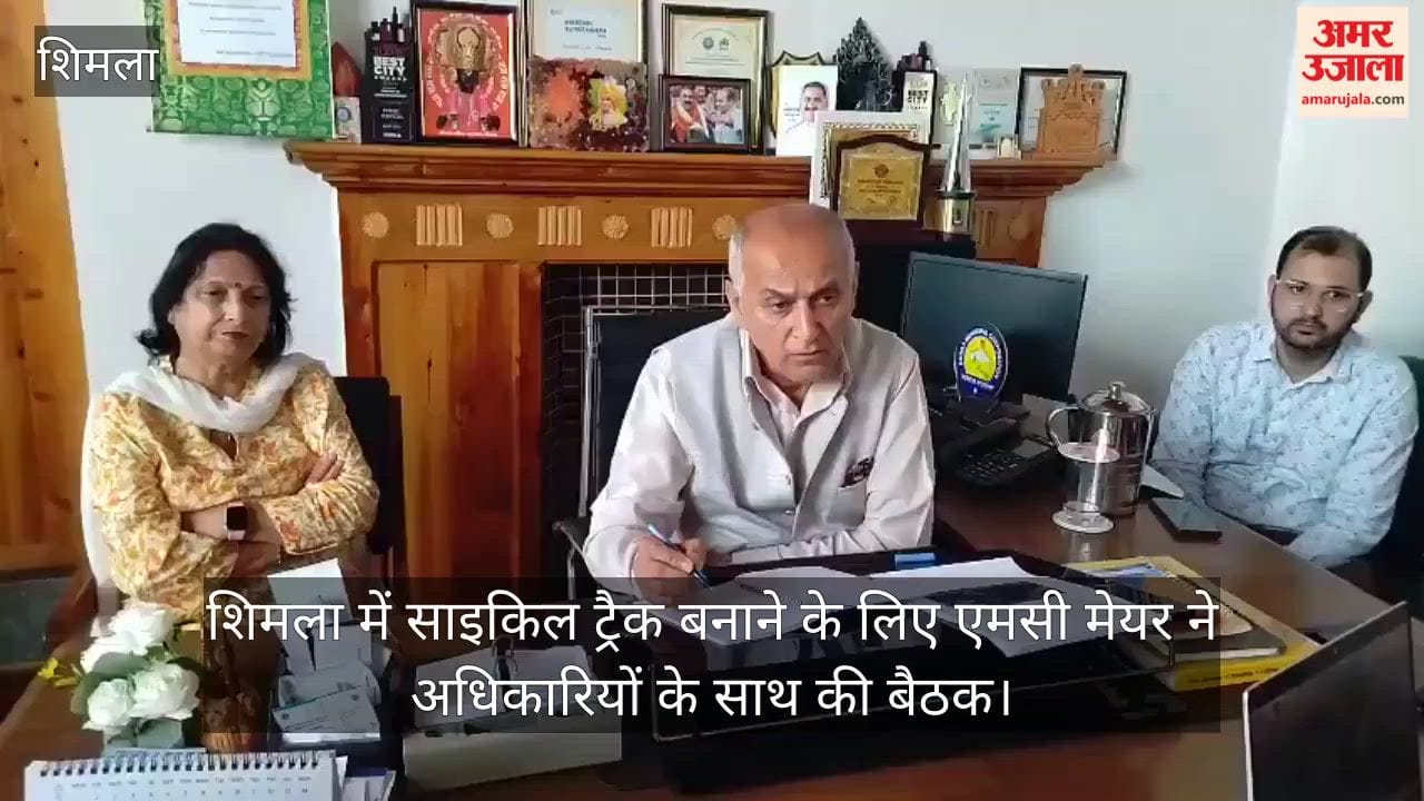 MC Mayor holds meeting with officials to build a cycle track in Shimla.