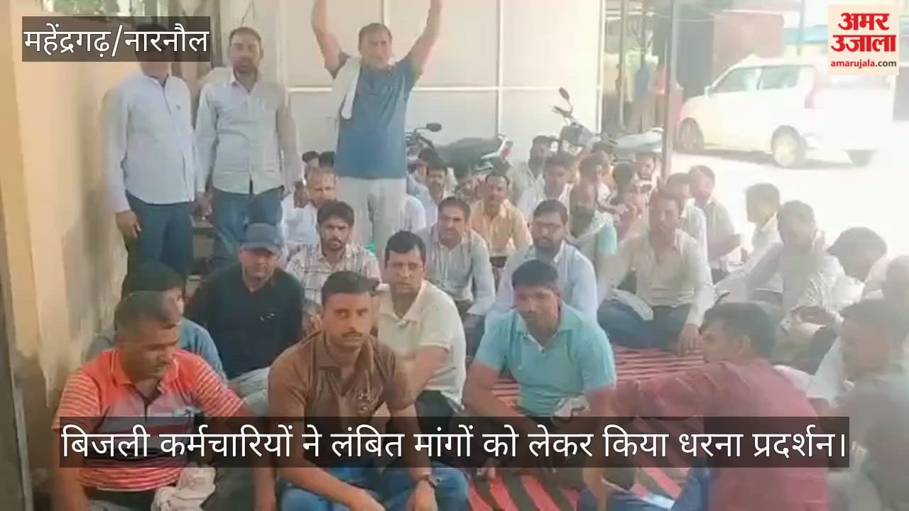 Electricity employees staged a protest over pending demands.