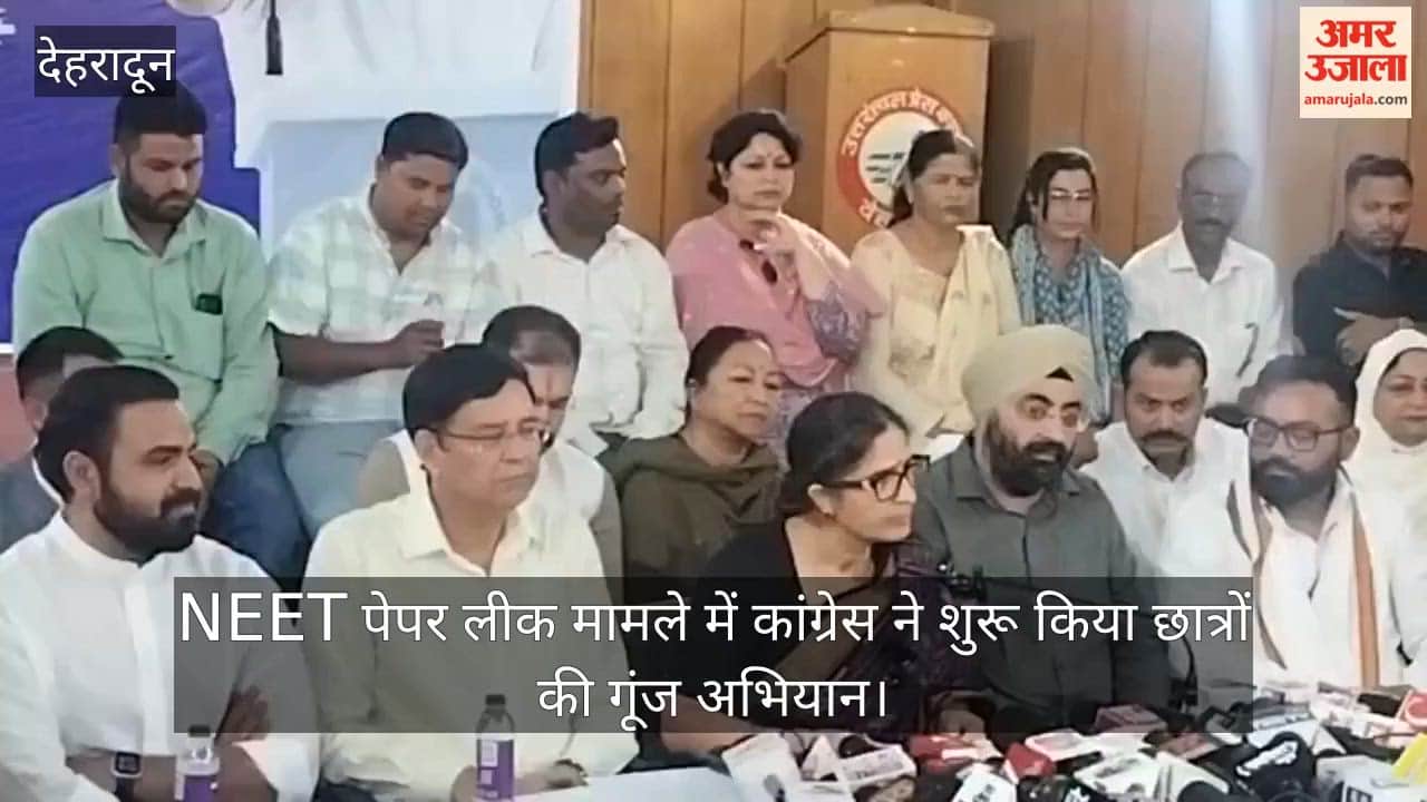 Congress launches Students Voice campaign over NEET paper leak issue