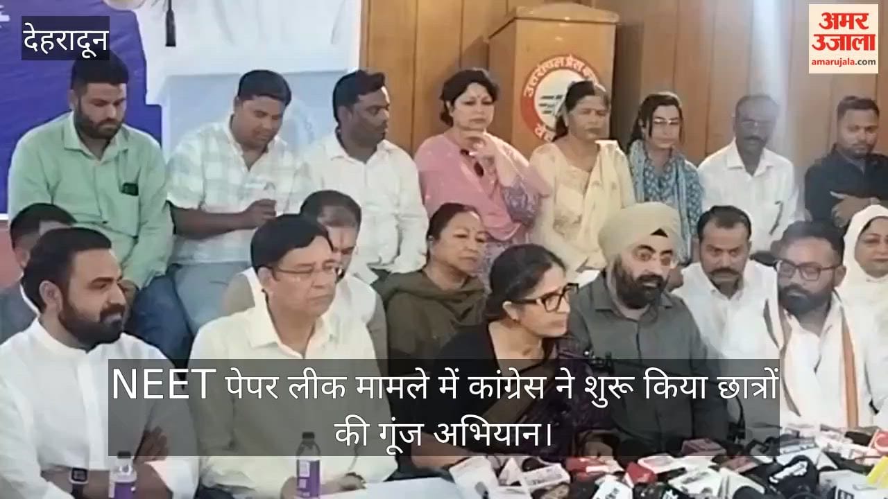 Congress launches Students Voice campaign over NEET paper leak issue