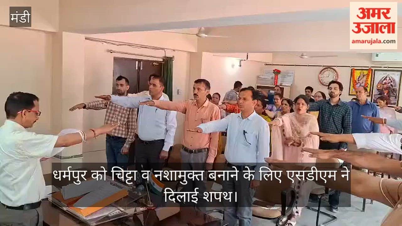 SDM administers pledge to make Dharampur free from 'Chitta' and drugs.