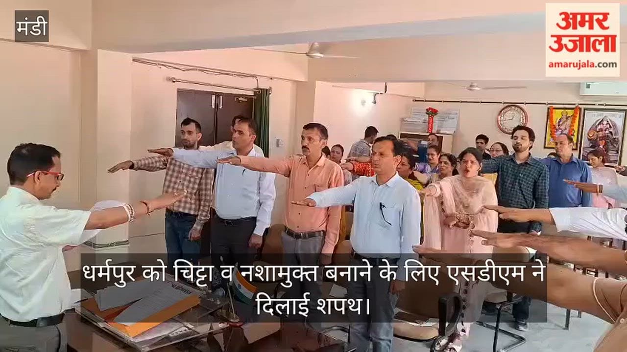 SDM administers pledge to make Dharampur free from 'Chitta' and drugs.