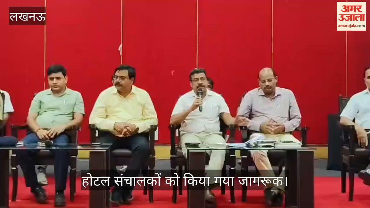 Video: भवन निर्माण, अग्नि एवं विद्युत सुरक्षा मानकों पर होटल संचालकों को किया गया जागरूक