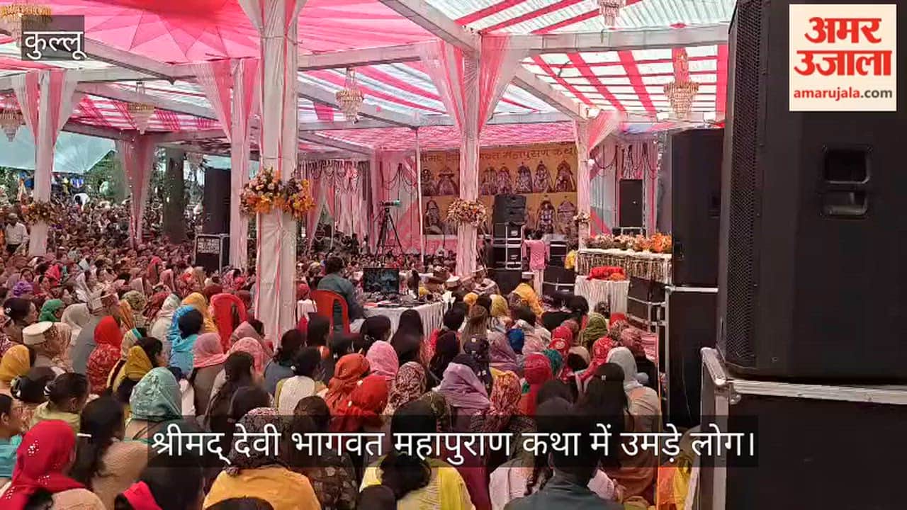 Manali: Crowds flock to the Shrimad Devi Bhagwat Mahapuran Katha