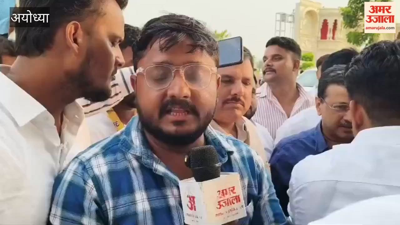राम मंदिर चढ़ावा विवाद: अयोध्या पहुंचे केजरीवाल ने व्यक्त की गहरी चिंता