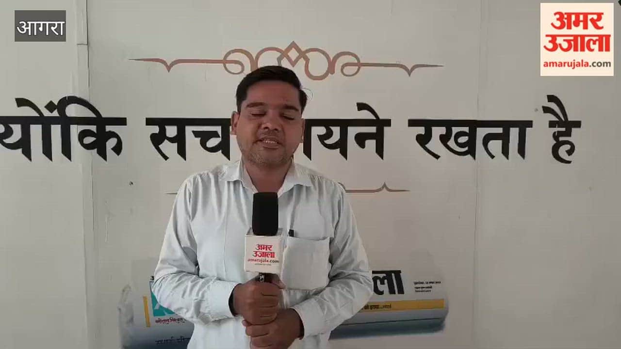 Charges framed against 14 accused in Agra conversion case