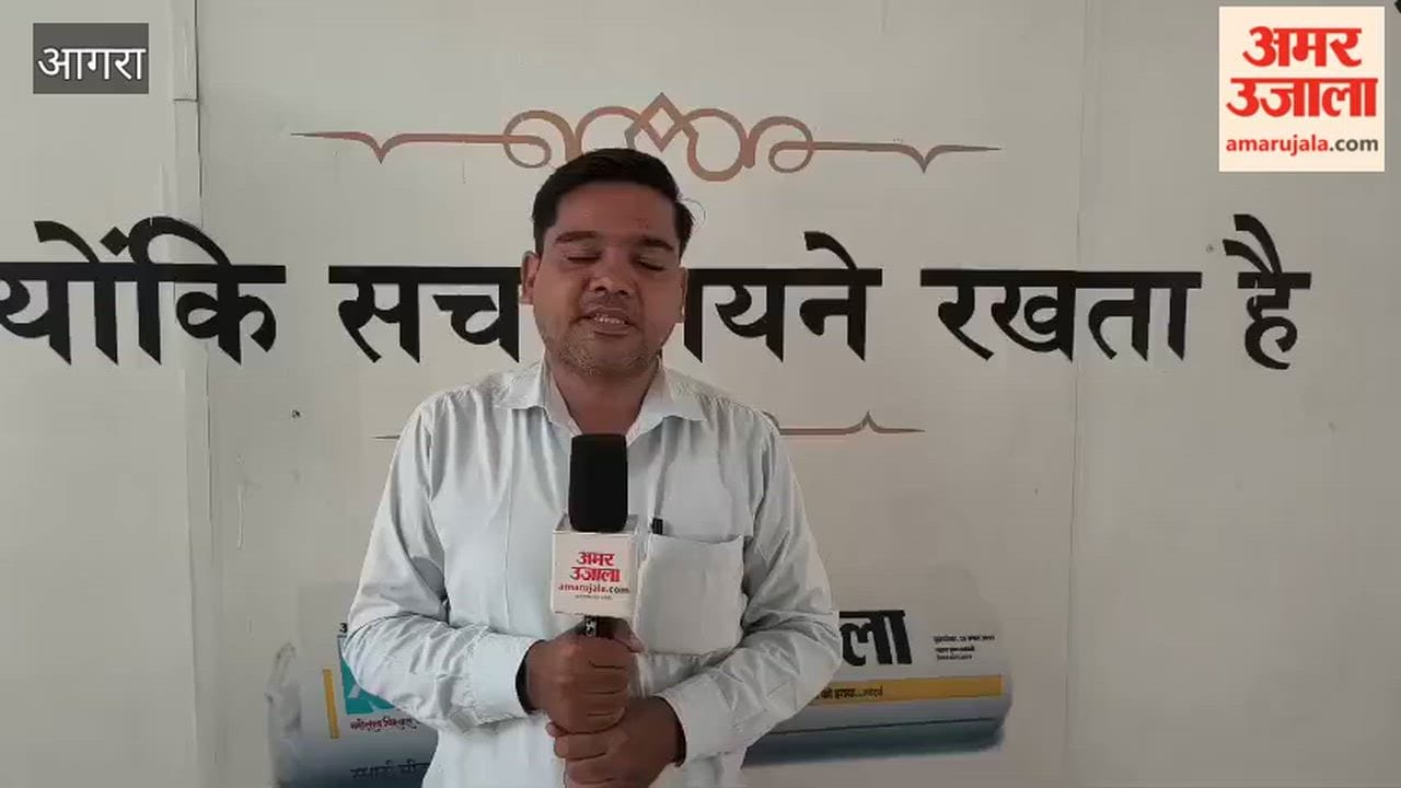 Charges framed against 14 accused in Agra conversion case