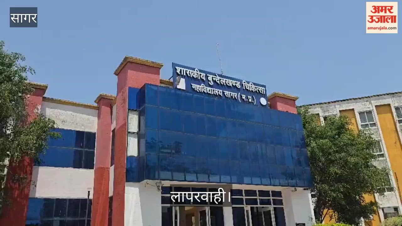 Health Minister orders inquiry into patient's death during treatment at BMC