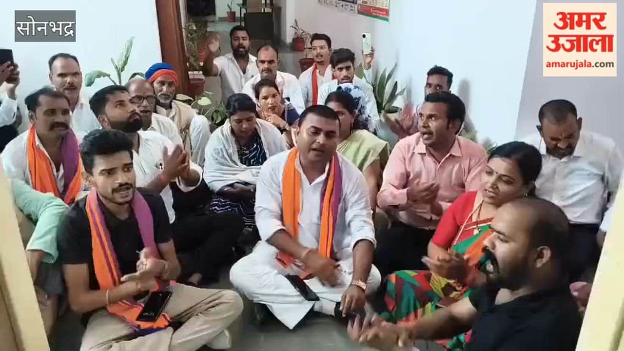 Apna Dal S workers staging sit-in outside CDO office
