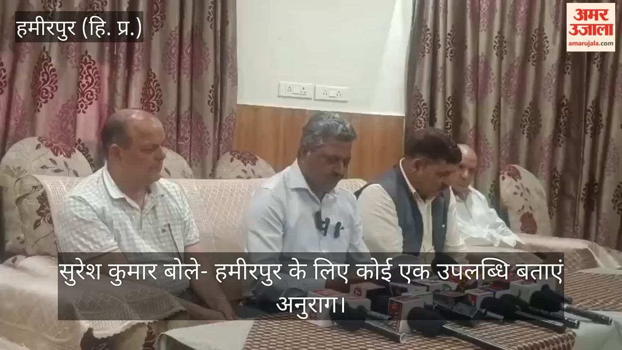 Video: Suresh Kumar says—Anurag, name just one achievement for Hamirpur.