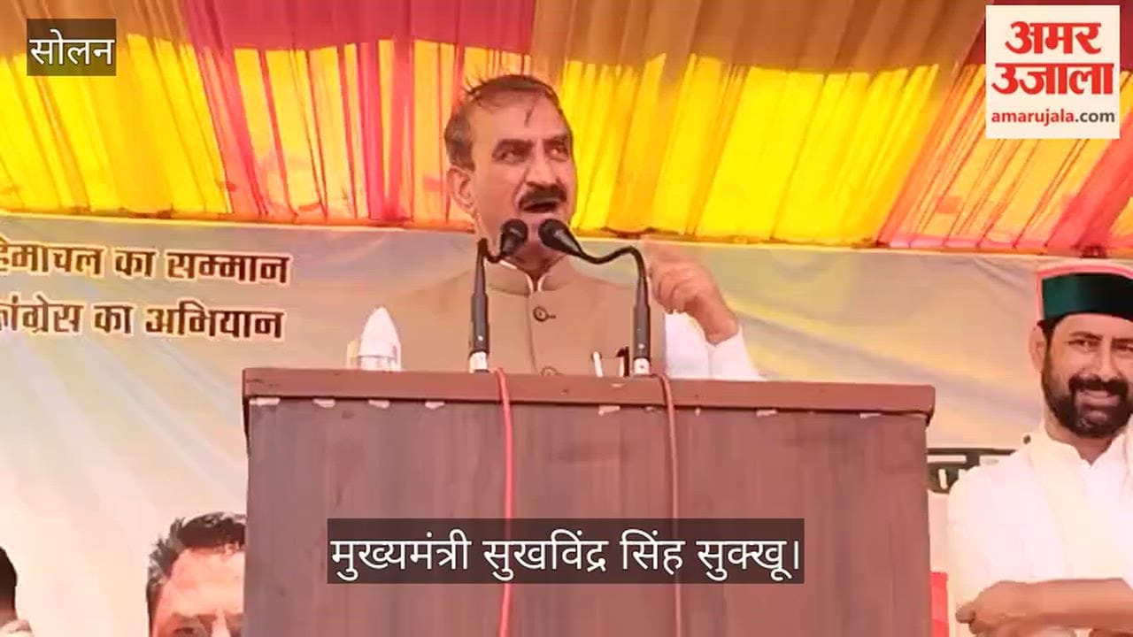 CM Sukhu says Himachal's funds were to be used for the Kushau Dam to supply water to Delhi.