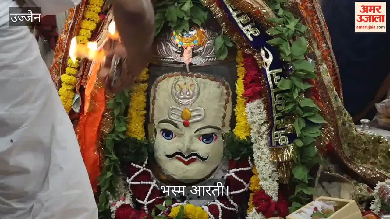 Mawa-Dry Fruit Shringar for Mahakal, Then Divine Bhasma Aarti