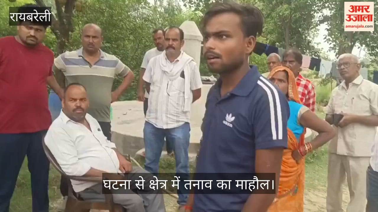 VIDEO: जमीन के विवाद में दामाद की  हत्या, सास समेत दो गिरफ्तार