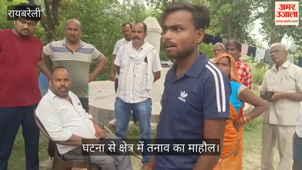 VIDEO: जमीन के विवाद में दामाद की  हत्या, सास समेत दो गिरफ्तार