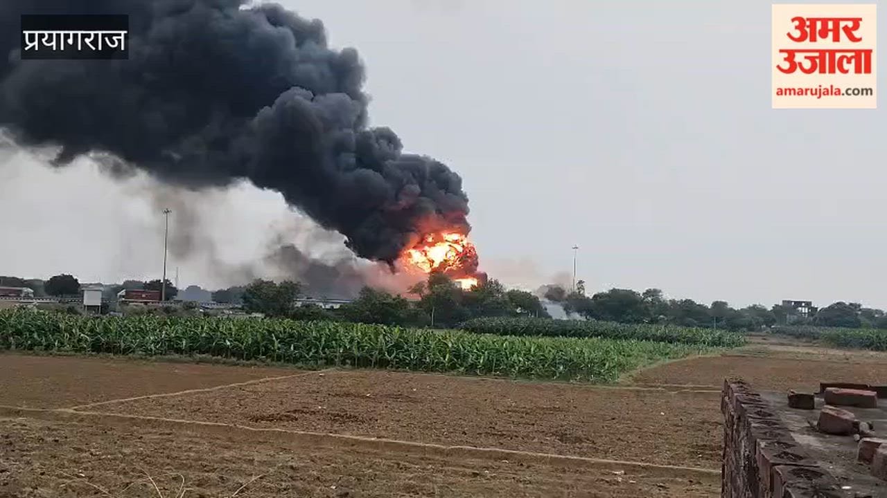 Major accident in Kaushambi: Gas tanker catches fire due to a leak; five people suffer burns.