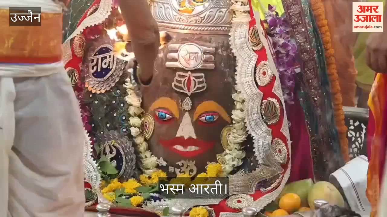 Jai Shri Ram Echoes at Mahakal Bhasma Aarti; Lord Seen in Divine Form with Tripund-Trishul-Trinetra