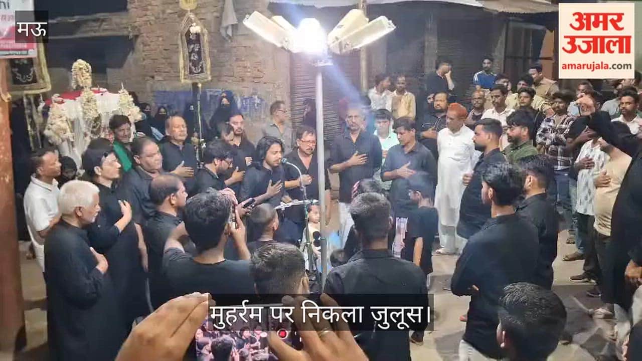 Procession of Alam and Tabut taken out on 6th of Muharram in mau