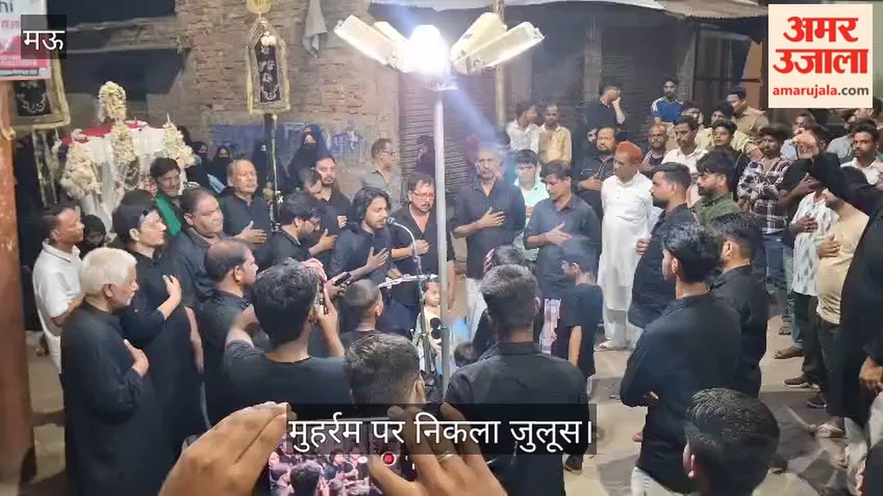 Procession of Alam and Tabut taken out on 6th of Muharram in mau