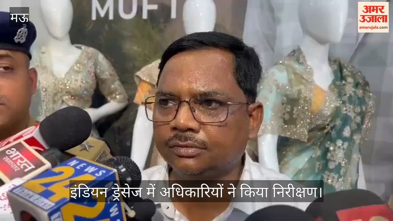 Alert in Mau following Lucknow fire incident; fire safety facilities inspected