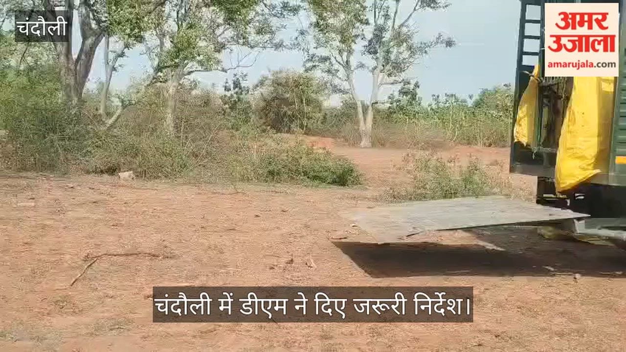 Chandauli DM gets tough says negligence in health services will not be tolerated