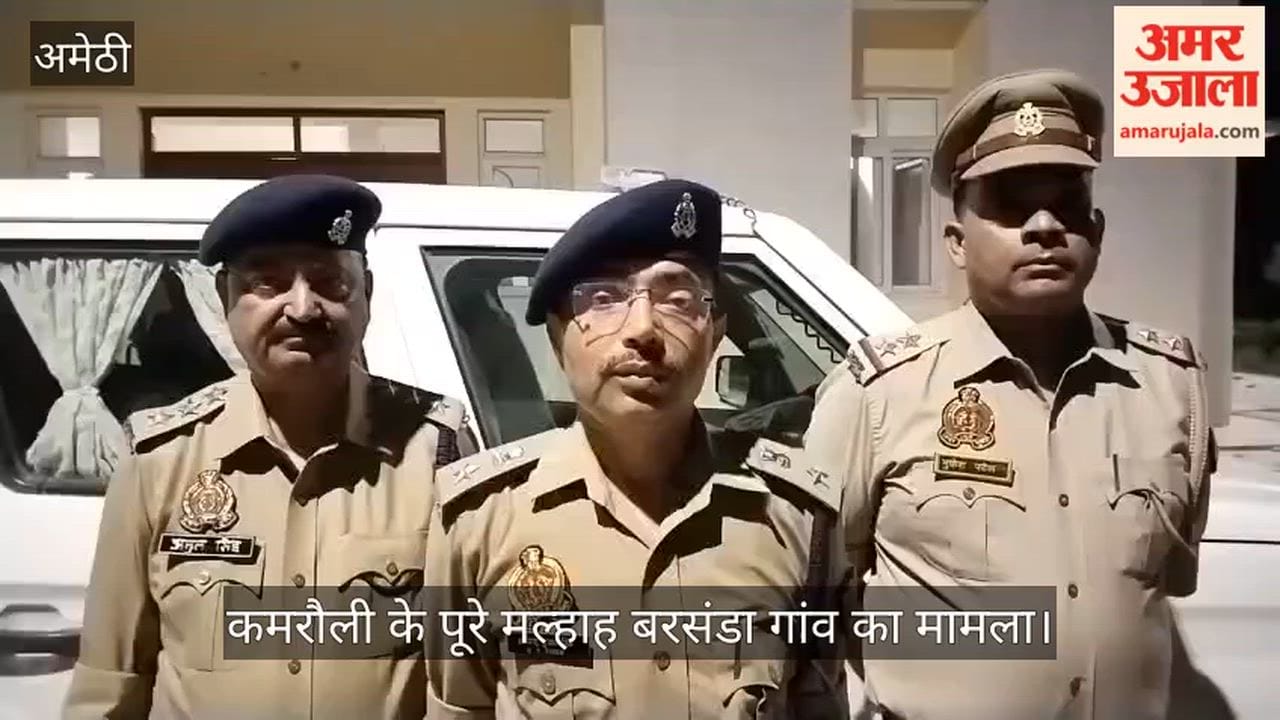 VIDEO: प्रीतिभोज में बच्चों के विवाद पर युवक की पीट-पीटकर हत्या, छह के खिलाफ रिपोर्ट दर्ज, चार हिरासत में