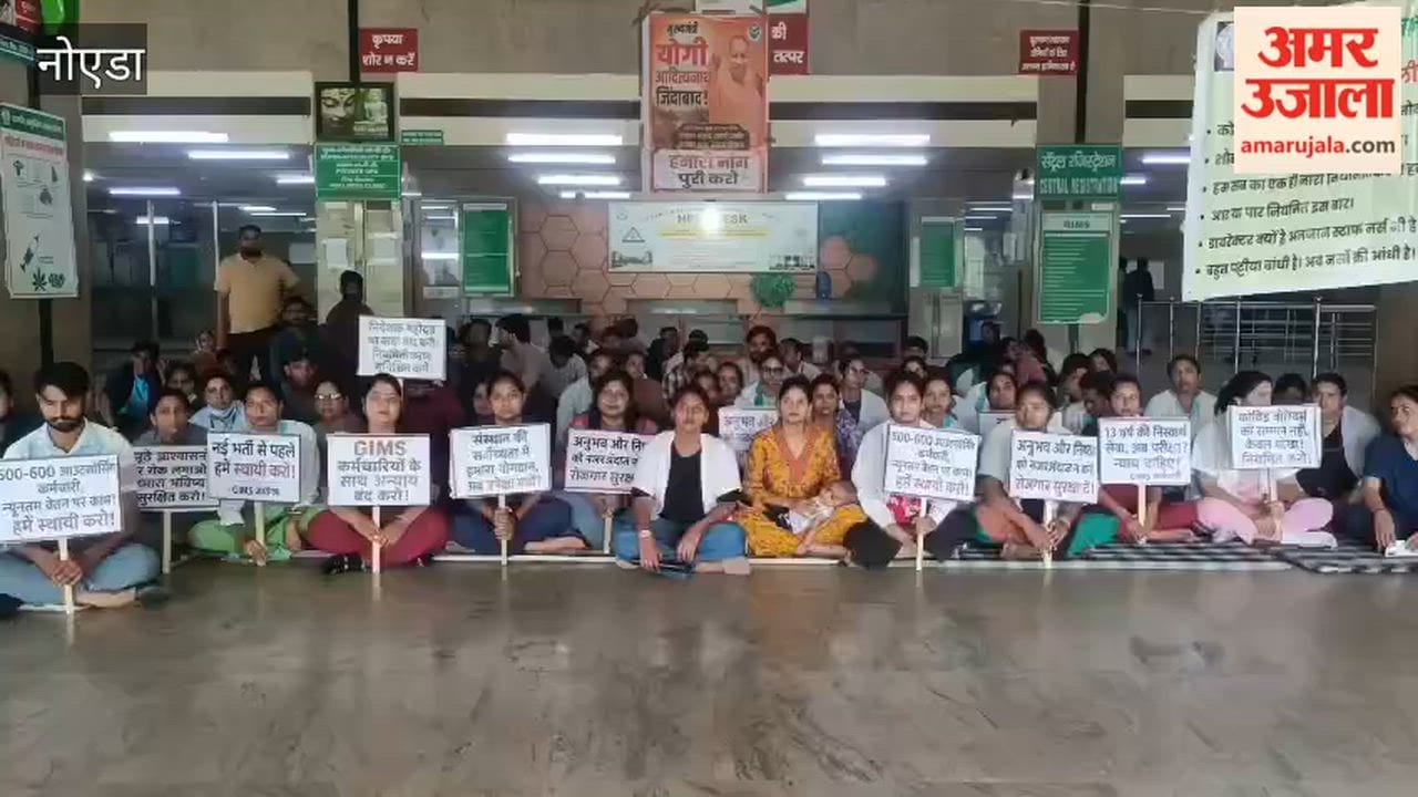 Strike by outsourced employees continues at GIMS, Kasna