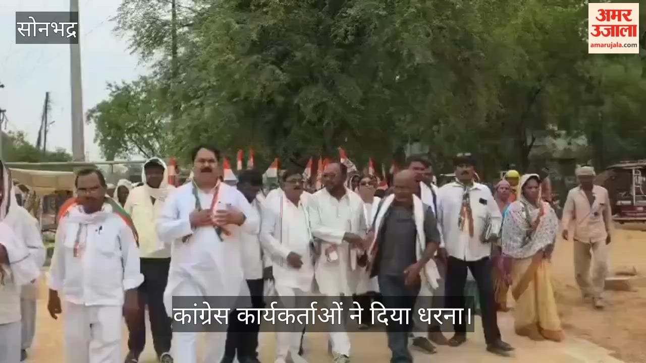 Congress workers staged a protest against arbitrary blasting.