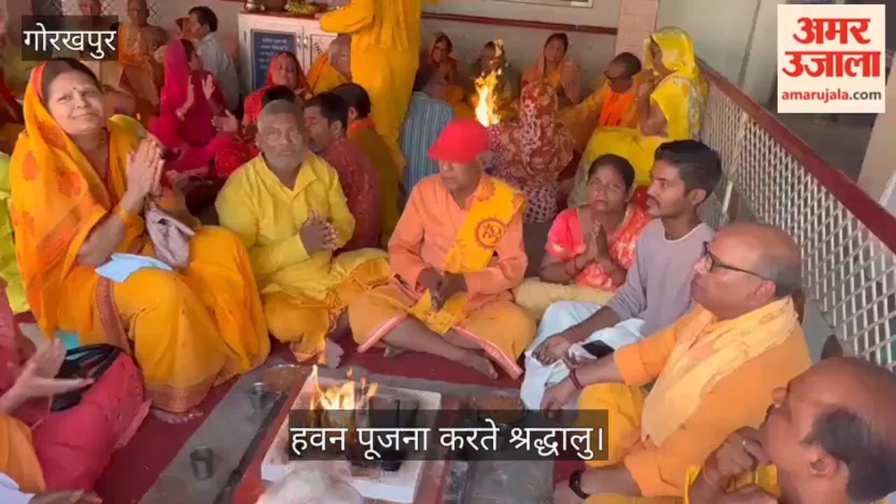 Mantras resonate at Gayatri Shaktipeeth; Havan and worship performed on the occasion of Gayatri Jayanti and Ganga Dussehra.