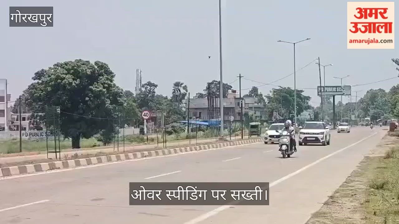 Crackdown on speeding using laser guns; officials are issuing challans for high speeds.