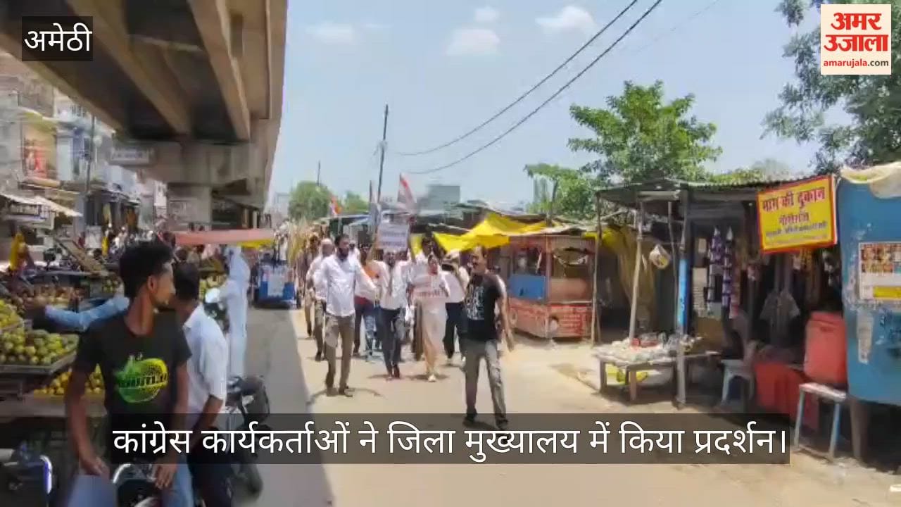 VIDEO: राम मंदिर चढ़ावा चोरी मामले पर कांग्रेस का प्रदर्शन, लगाए नारे, दोषियों पर कार्रवाई की मांग