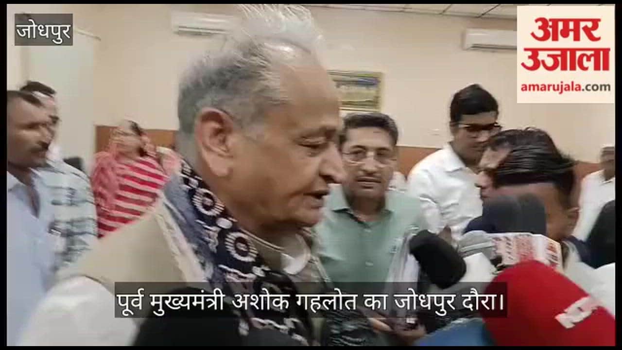 Jodhpur: Gehlot Attacks Govt Over Chiranjeevi Scheme, Yamuna Project, Says People Need Results Not Promises