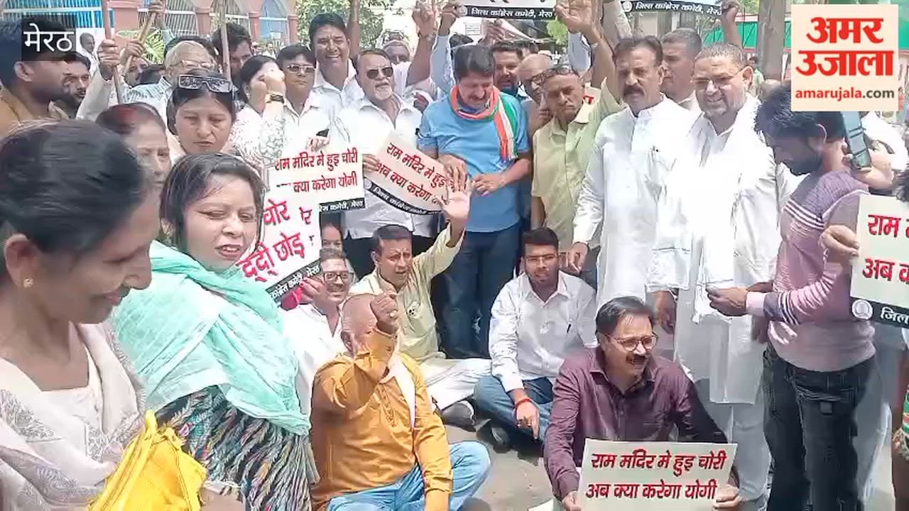 Meerut: Congress Protests at Collectorate Against Alleged Donation Theft in Ayodhya Ram Temple