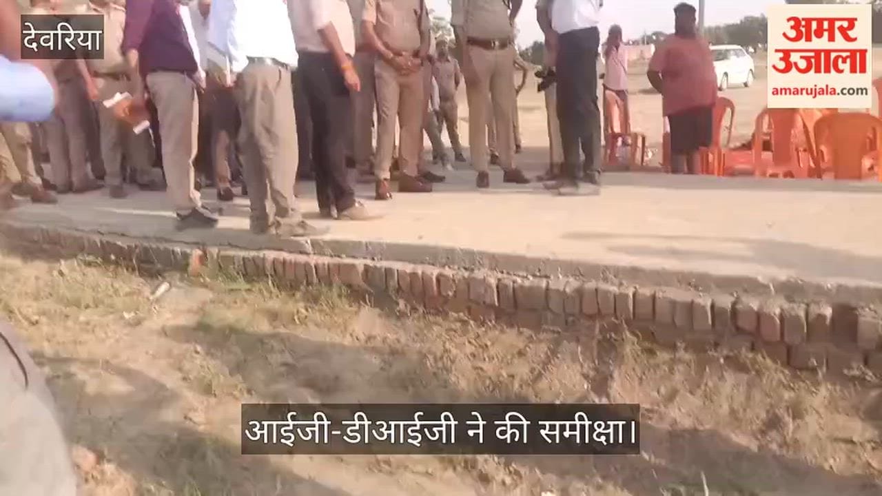 DIG inspected the Chief Minister's event venue.