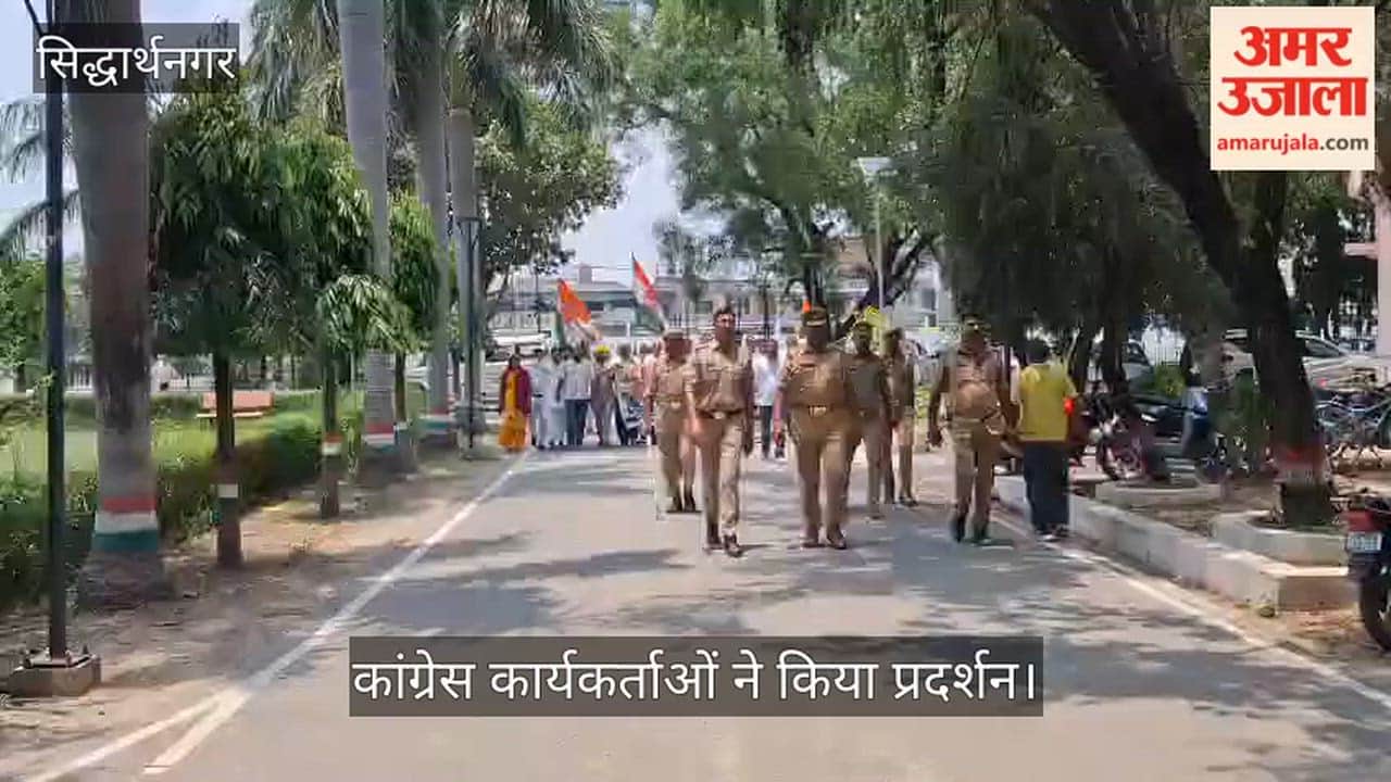 Congress workers staged a protest over the Ram Mandir issue.