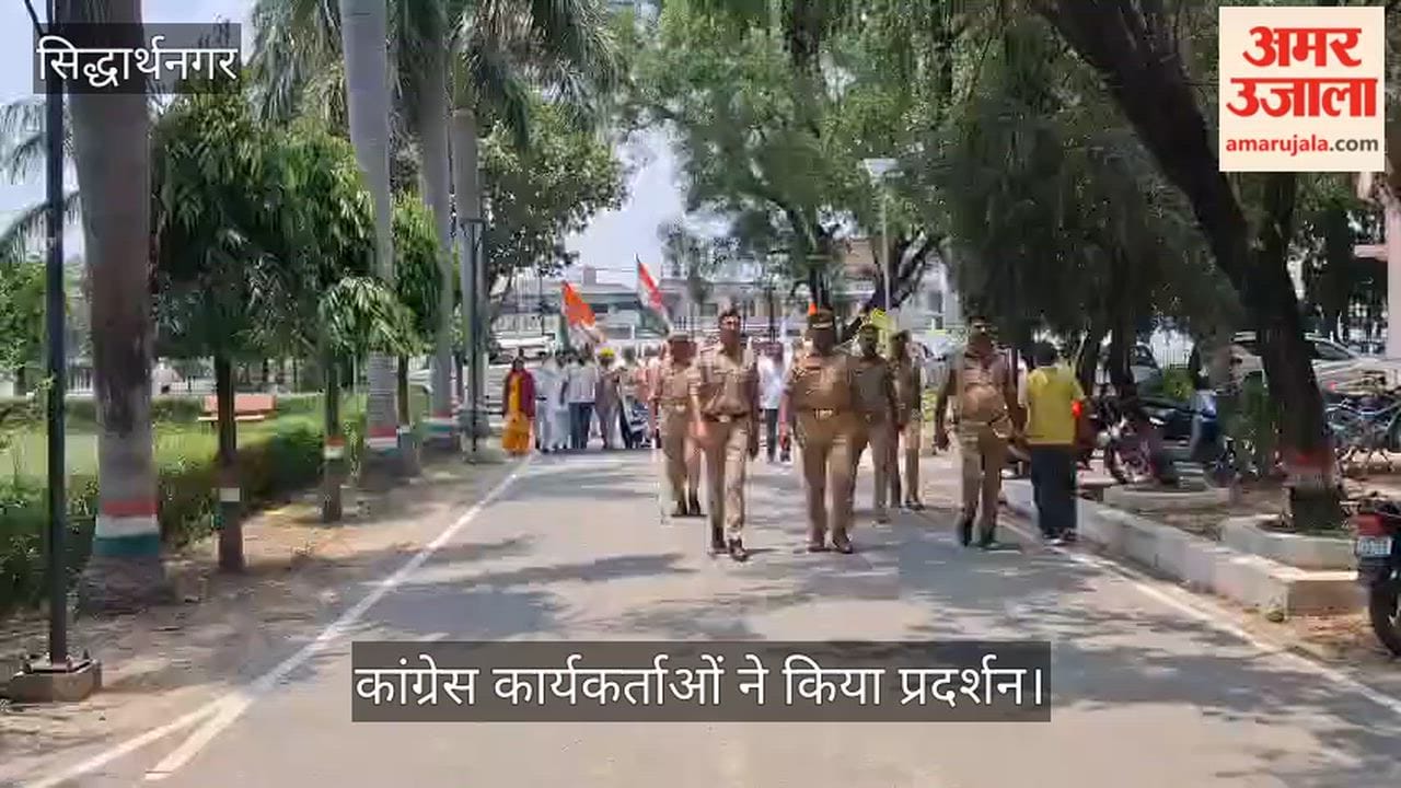Congress workers staged a protest over the Ram Mandir issue.