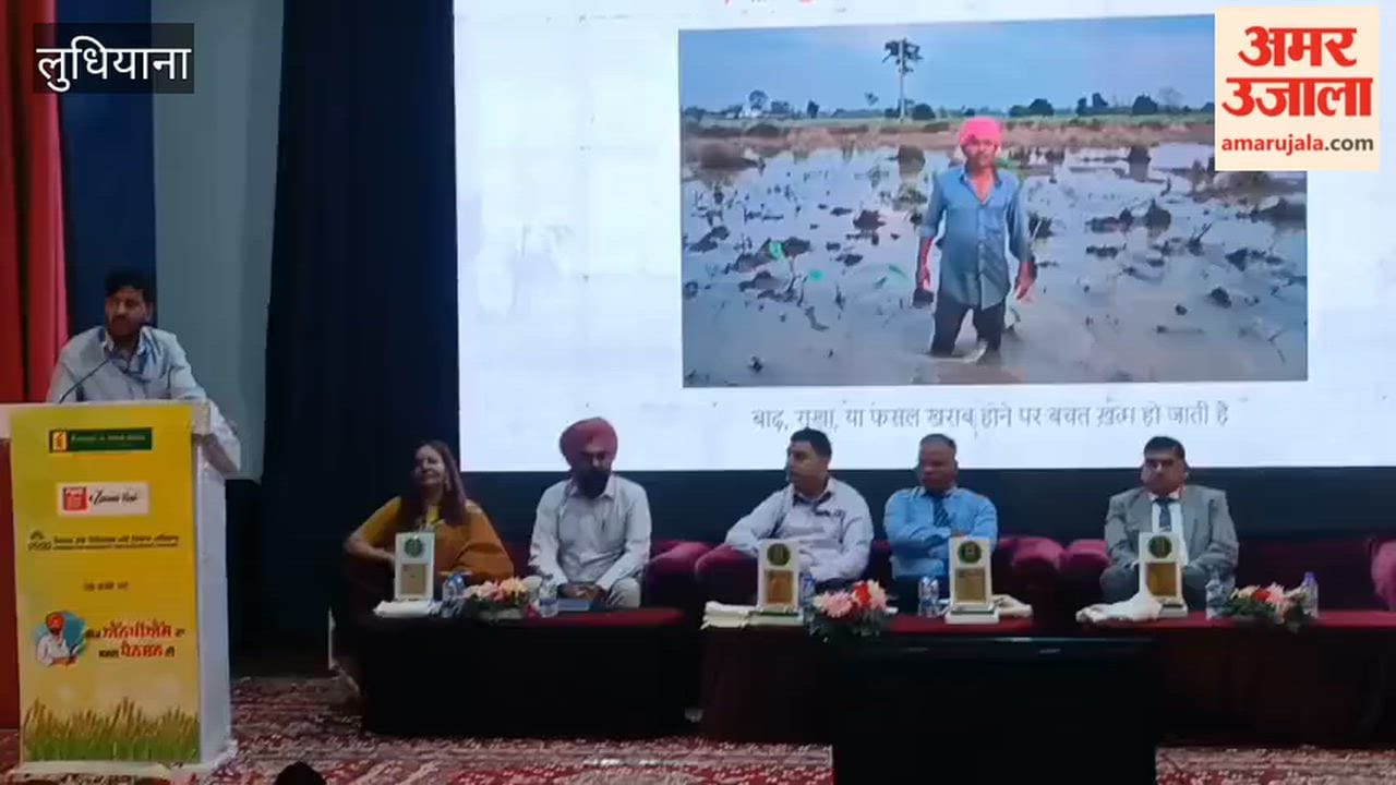 Pension Fund Regulatory and Development Authority provided information about pension schemes in Ludhiana.