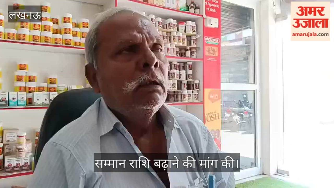 VIDEO: लोकतंत्र सेनानियों को मिले 40 हजार रुपये सम्मान राशि
