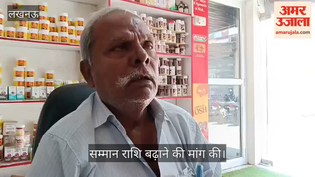VIDEO: लोकतंत्र सेनानियों को मिले 40 हजार रुपये सम्मान राशि