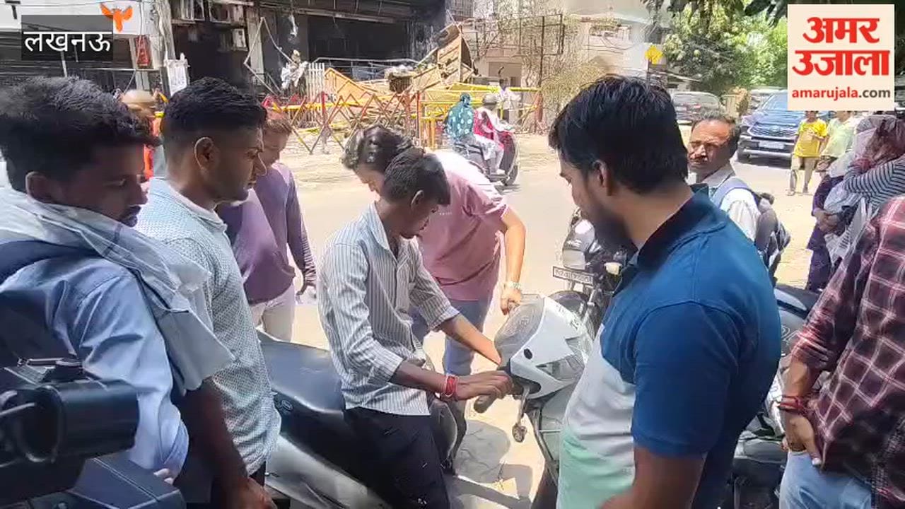 VIDEO: अलीगंज अग्निकांड: मृतक भाई की स्कूटी लेने पहुंचा युवक, बताया - आखिरी बार क्या हुई थी बात
