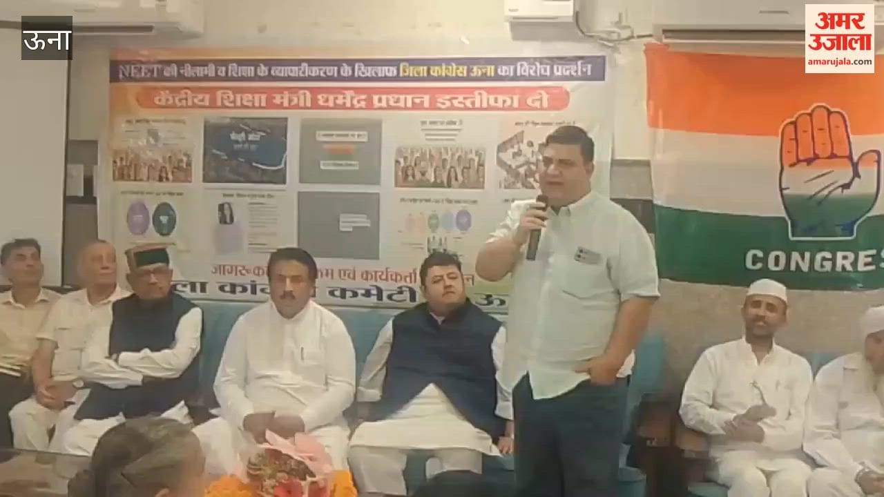 una-congress-neet-paper-leak-protest-bjp-rss-allegations