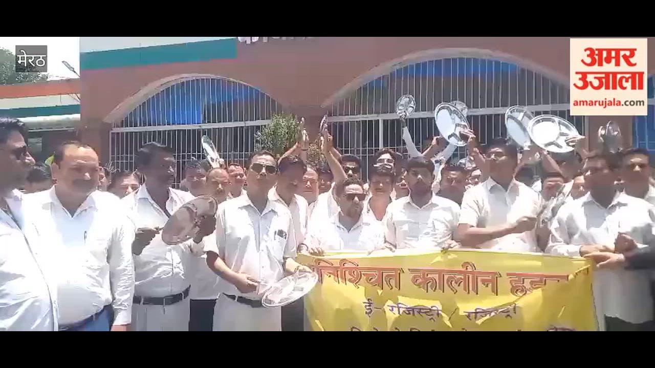 Meerut: Deed Writers Protest Against E-Registry System at Collectorate