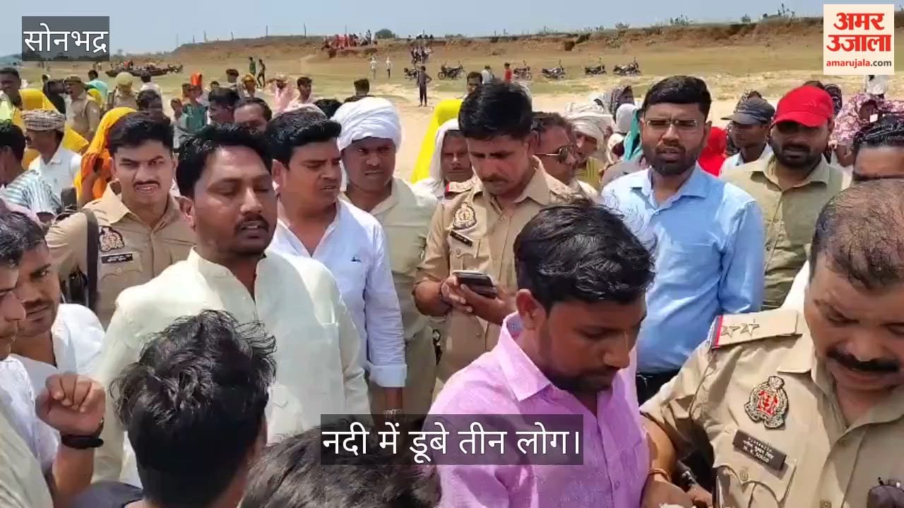 Three teenagers drowned while bathing in Son River police and villagers engaged in search in Sonbhadra
