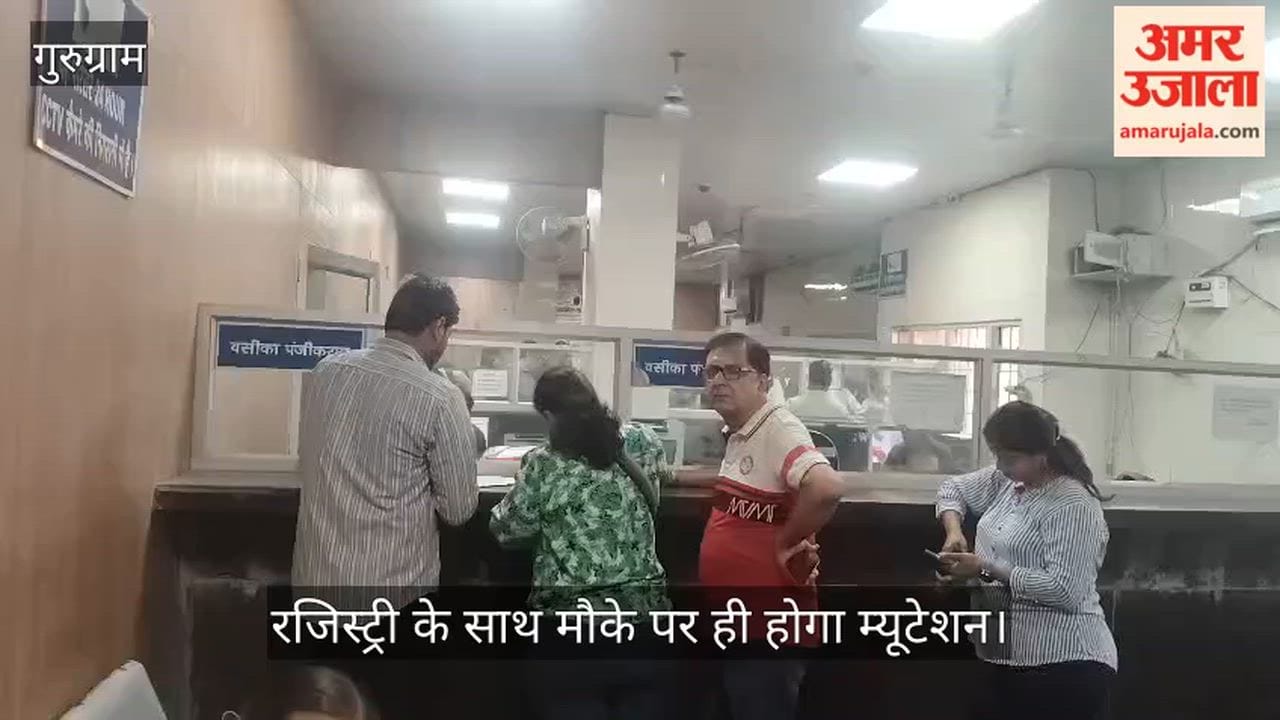 No more running from pillar to post for property mutation in Haryana.