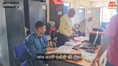 Investigation into 13-year-old furniture scam intensifies ACB team raids Shiksha Mission office.