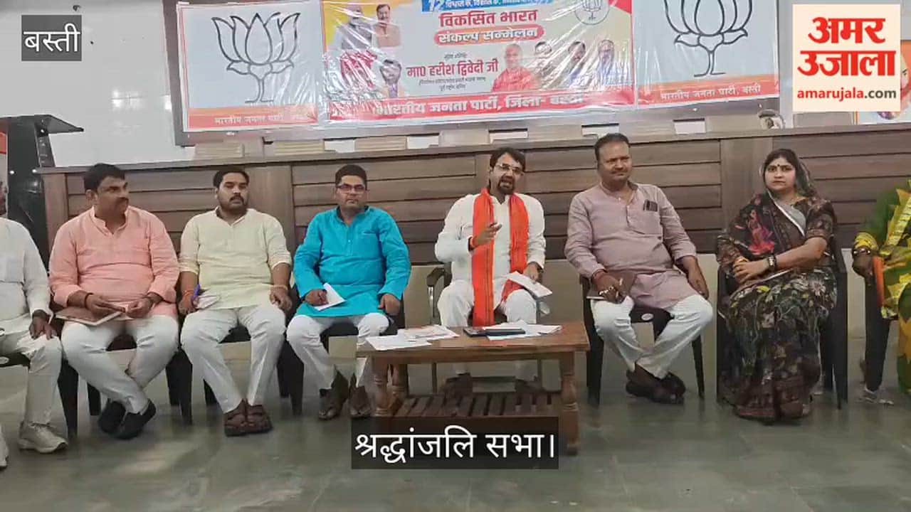 Dr. Syama Prasad Mookerjee's Martyrdom Day was observed at the BJP office.