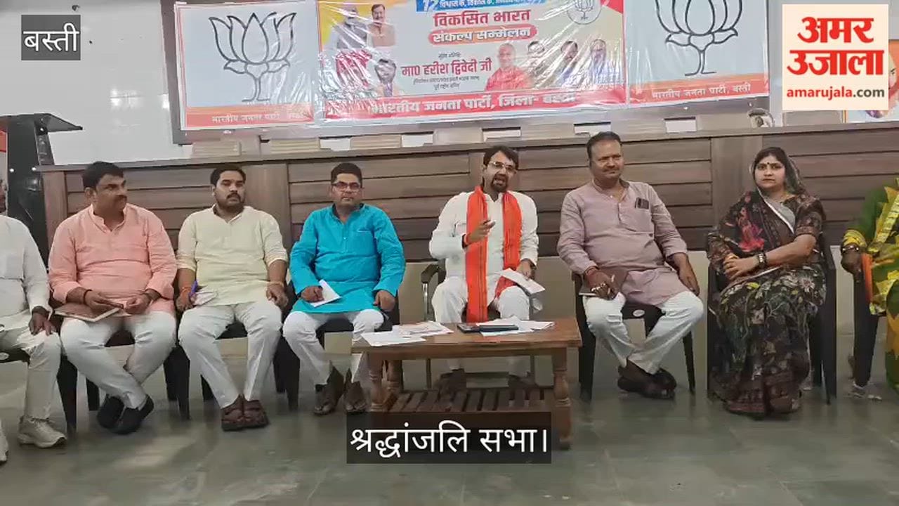 Dr. Syama Prasad Mookerjee's Martyrdom Day was observed at the BJP office.