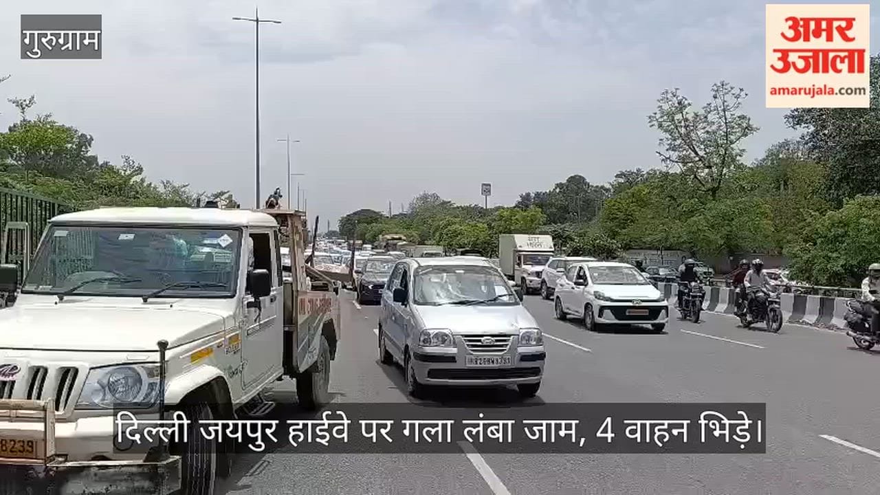 Massive traffic jam on Delhi-Jaipur Highway; 4 vehicles collide.