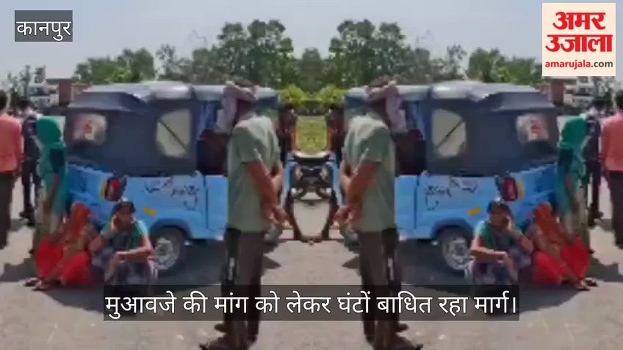 Kanpur Dehat Speeding car runs over motorcyclist angry villagers block road with the body